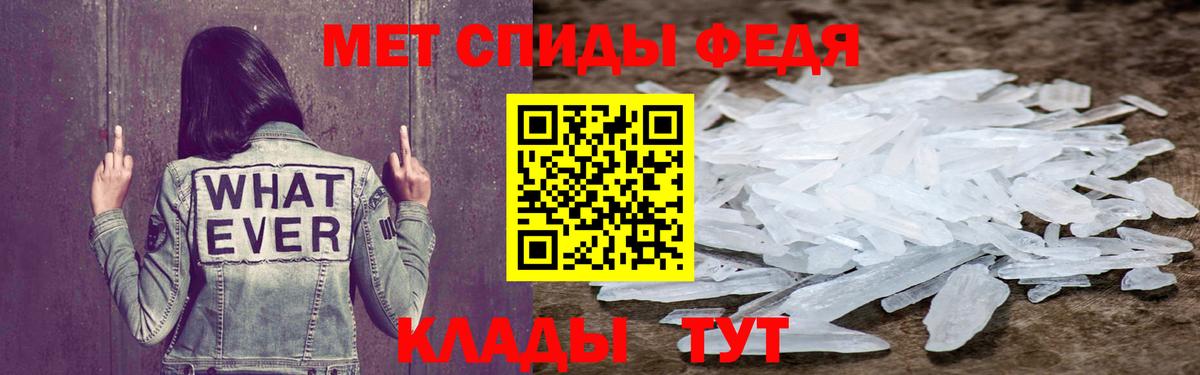 Amphetamine 97% Воткинск
