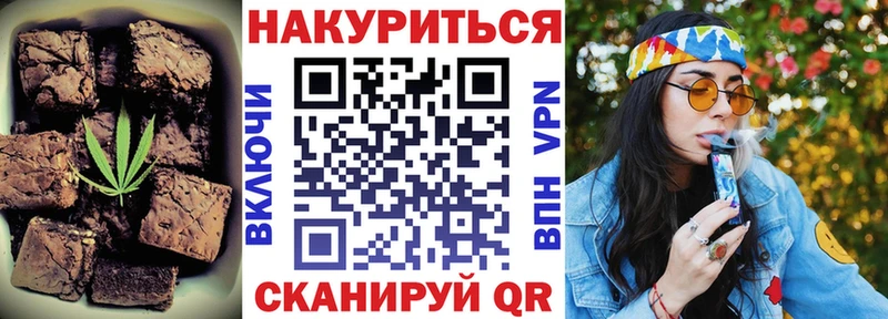 Cannafood конопля  мориарти как зайти  Воткинск  купить  