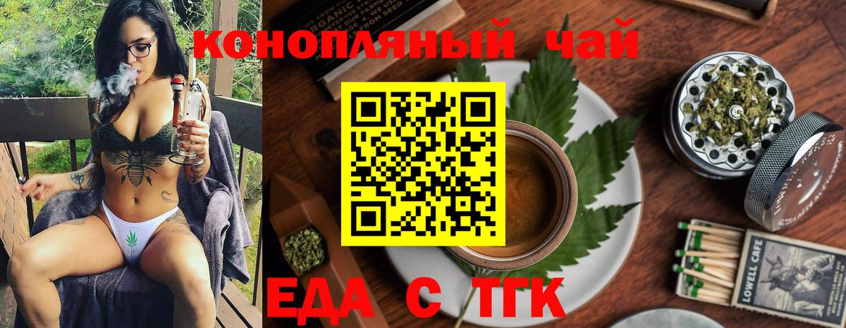 Canna-Cookies марихуана Воткинск