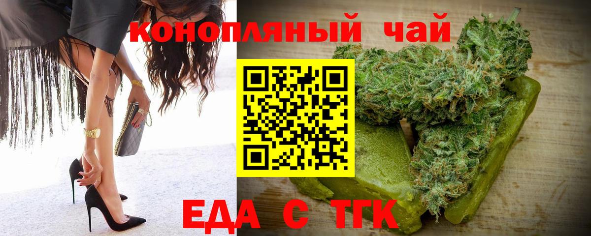 Воткинск  Canna-Cookies конопля  Вход с VPN 