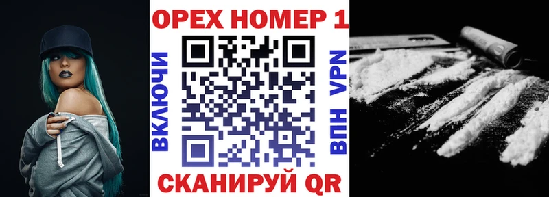 даркнет формула KRAKEN ссылка Воткинск Кокаин 99%