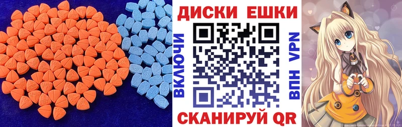 купить наркотик Воткинск Экстази Дубай