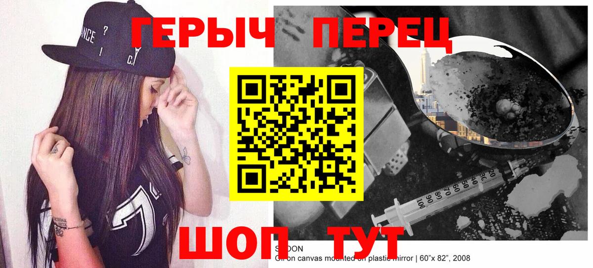 Воткинск  Героин Афган  Вход с VPN 