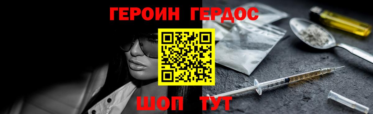 МДМА  Вейп ТГК  Воткинск  LSD-25  ГАШИШ  Бошки Шишки  МЕФ   МЕФ кристаллы  Бошки Шишки 