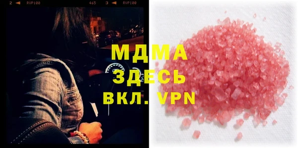 дживик Гусь-Хрустальный