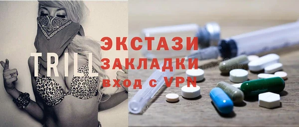 крисы Гусиноозёрск