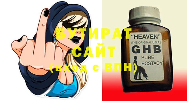 дживик Гусь-Хрустальный