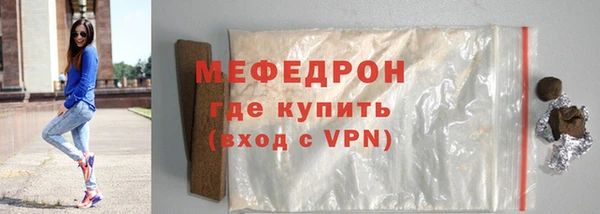 крисы Гусиноозёрск