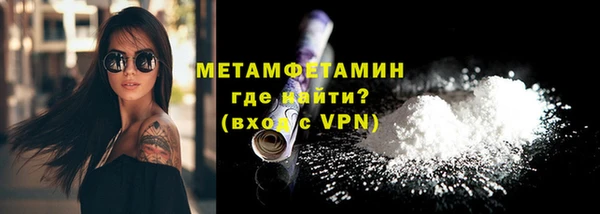 крисы Гусиноозёрск