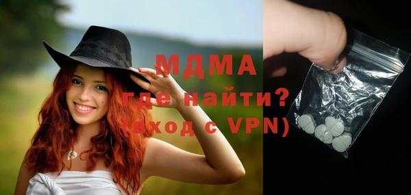 крисы Гусиноозёрск