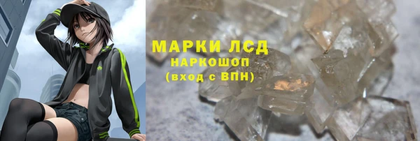 крисы Гусиноозёрск