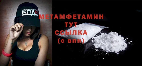 дживик Гусь-Хрустальный