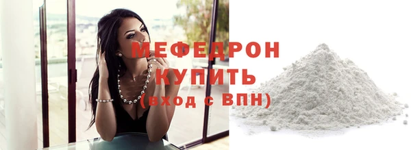 дживик Гусь-Хрустальный