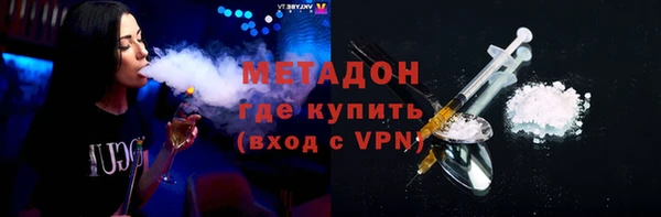 крисы Гусиноозёрск
