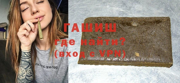 крисы Гусиноозёрск