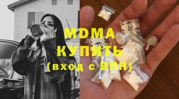 крисы Гусиноозёрск
