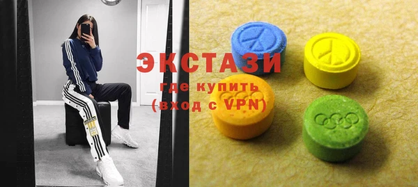 крисы Гусиноозёрск
