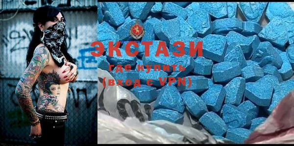 крисы Гусиноозёрск