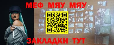 альфа пвп Берёзовский