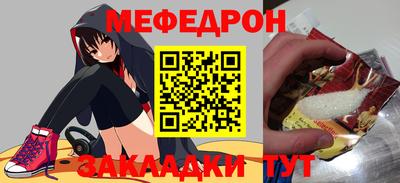 кокаин VHQ Бийск