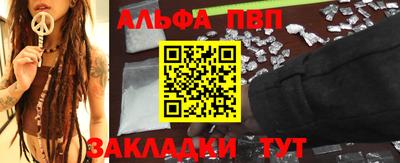 кокаин VHQ Бийск