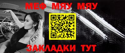 гидра Ипатово