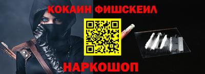 синтетический гашиш Беслан