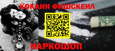 синтетический гашиш Беслан