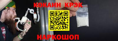 альфа пвп Берёзовский