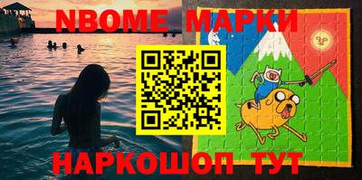 синтетический гашиш Беслан