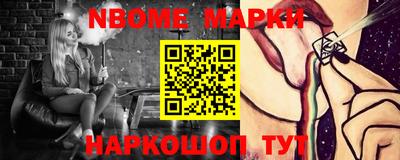 кокаин VHQ Бийск