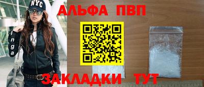 кокаин VHQ Бийск