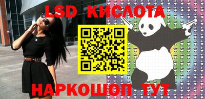 дмт Гусиноозёрск