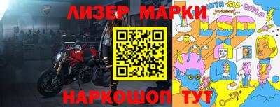 синтетический гашиш Беслан