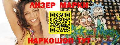 кокаин VHQ Бийск