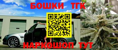 синтетический гашиш Беслан