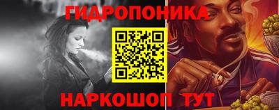 кокаин VHQ Бийск