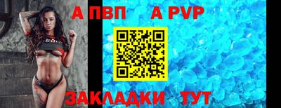 кокаин VHQ Бийск