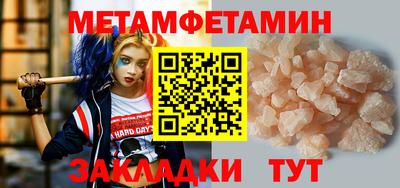 дмт Гусиноозёрск