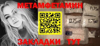 дмт Гусиноозёрск