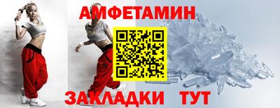 ECSTASY Гусь-Хрустальный