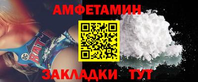 прущие грибы Гусев