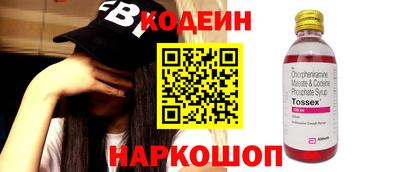 альфа пвп Берёзовский