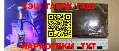 дмт Гусиноозёрск
