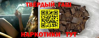 дмт Гусиноозёрск