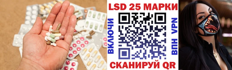 LSD-25 экстази кислота купить Воткинск