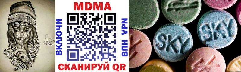 MDMA Molly  Воткинск 