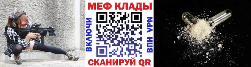 Мефедрон кристаллы даркнет сайт блэк спрут вход Воткинск