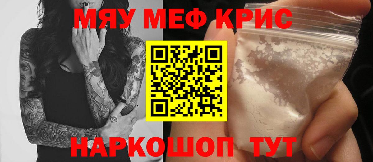 МЕФ Воткинск