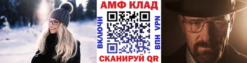 Первитин Декстрометамфетамин 99.9%  OMG вход  Воткинск 